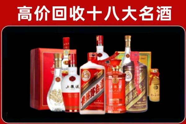 平桂回收老酒