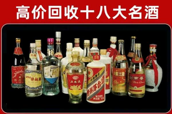 平桂回收铁盖茅台酒